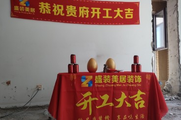 锦绣·燕居停车场简欧卧室效果图