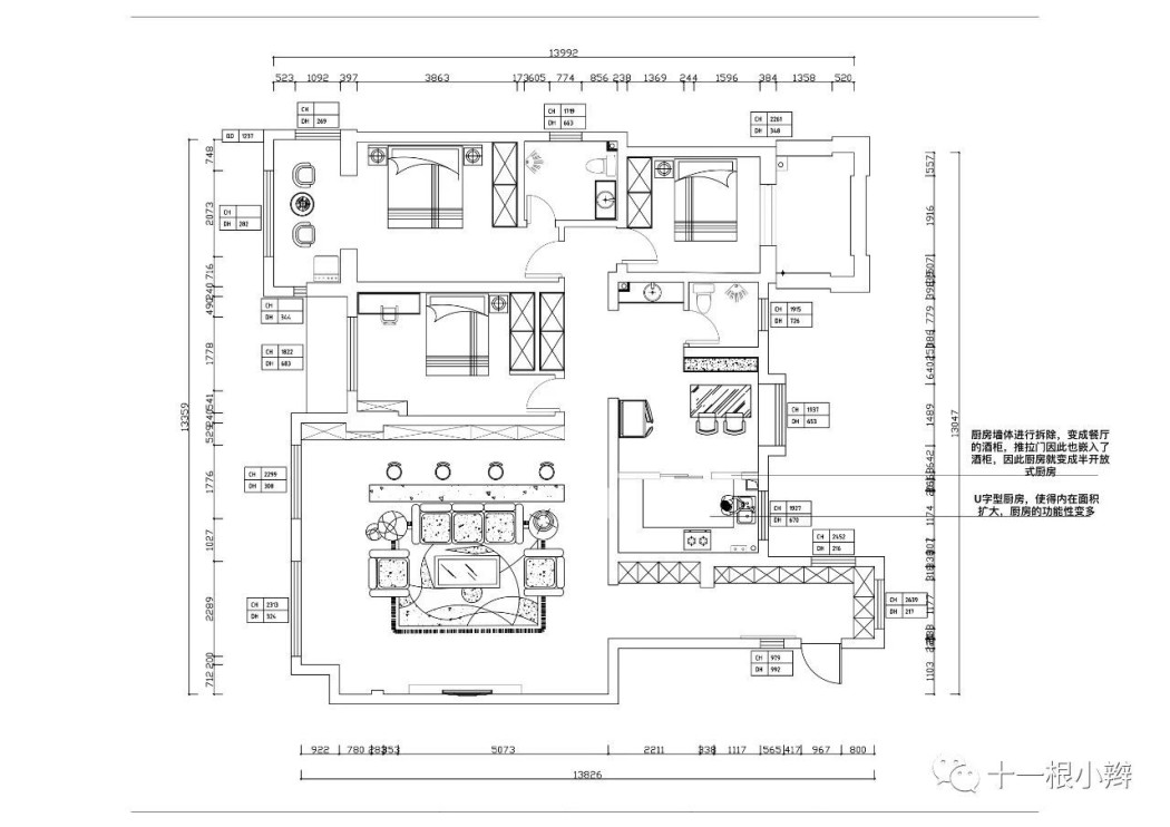 绿地城现代简约客厅效果图