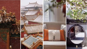 开元上郡新中式客厅效果图