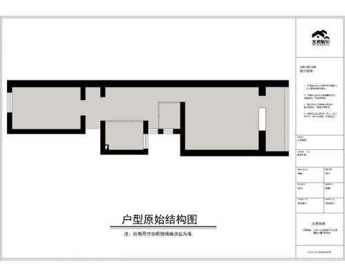 北京卫视暖暖的新家第五季收官之作:E户型改造