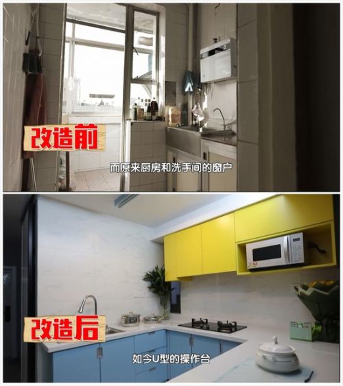 北京卫视暖暖的新家之火炬户型改造