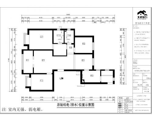 北京石景山欧式新古典