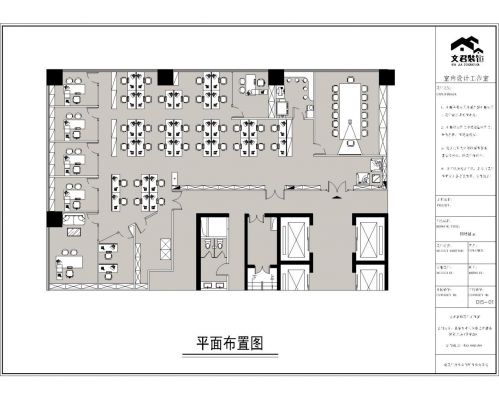 穗宝集团驻北京办公室