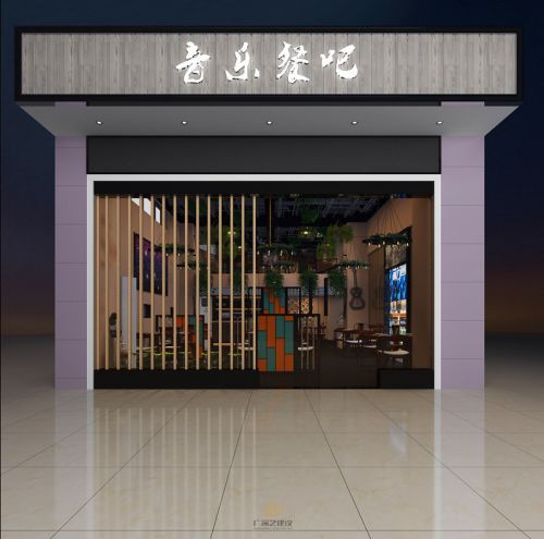 深圳餐厅餐饮装修设计案例-23号餐吧-广深艺建设